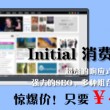 2021年澳门资料期准